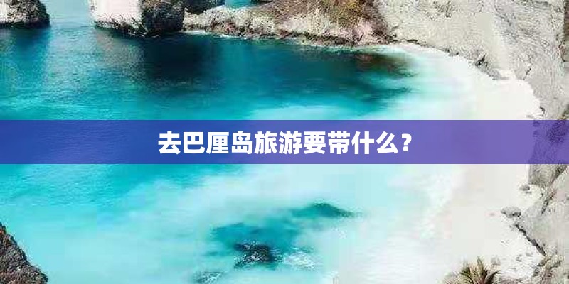 北面阳台养什么花 北面阳台养什么花