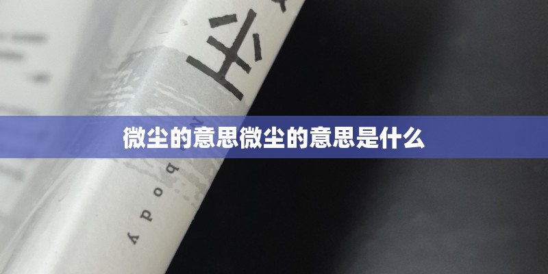 种植谷子施什么肥料好？