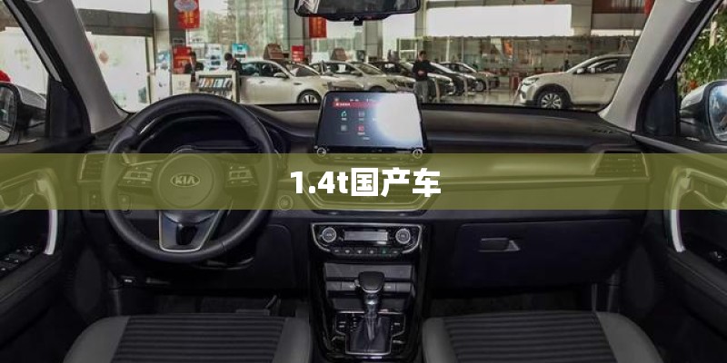 汽车素材