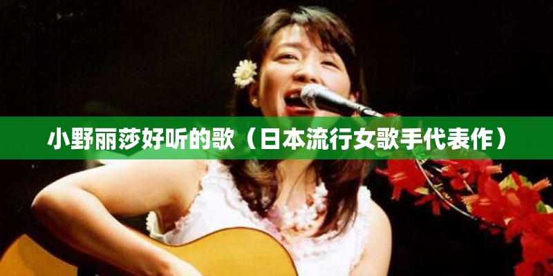 栀子花要怎么养育呢？