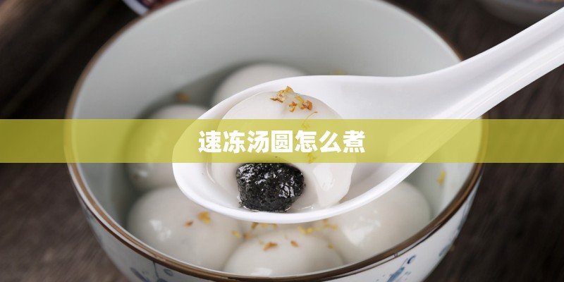 张必清教授:要让每个家庭都有一名懂健康的人? 张必清教授:要让每个家庭都有一名懂健康的人?