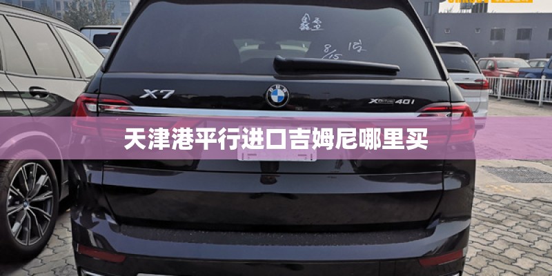 四川省中国青年旅行社有限公司电话是多少？